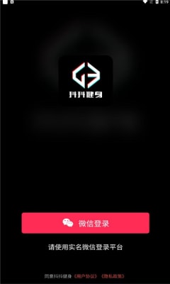 抖抖健身官方版app  v1.0图3