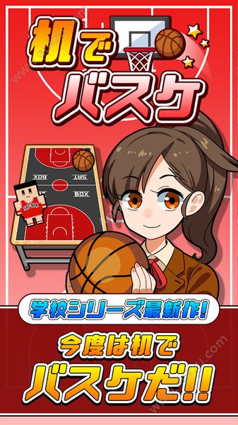 桌面篮球金币汉化中文安卓版  v1.0.0图1