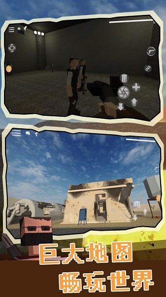 无尽物理沙盒最新版图5