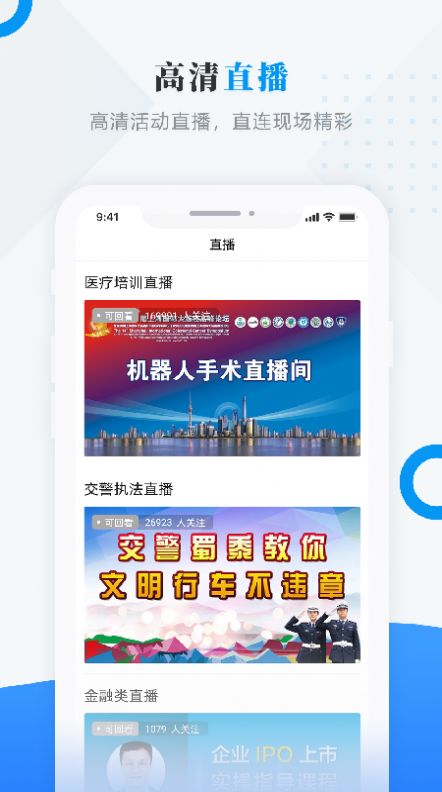 今日克山app客户端手机下载  v3.6.1图2
