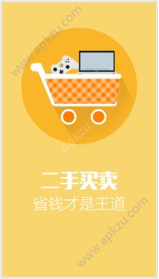 百姓网APP手机版下载 v9.9.2图1