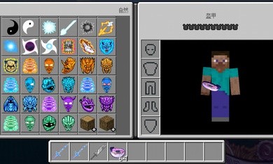 我的世界火影忍者模组手机版mod下载  v2.1.10.164788图1