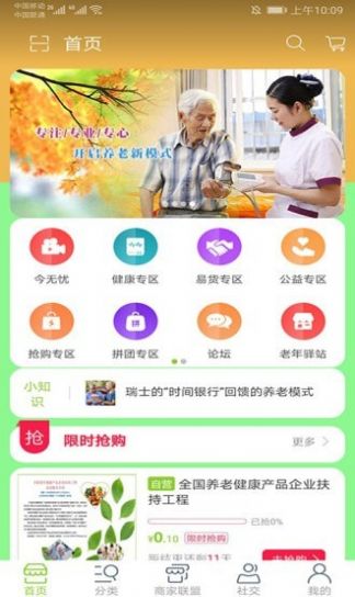 今无忧app图3