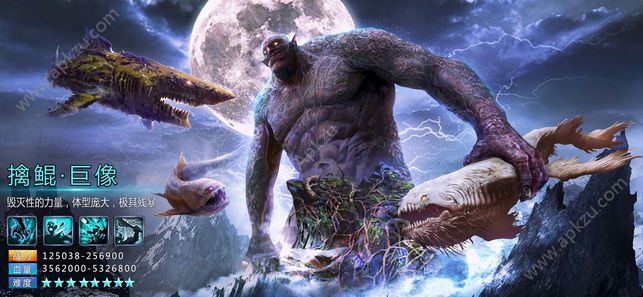 上古契约古异兽降临官网图1