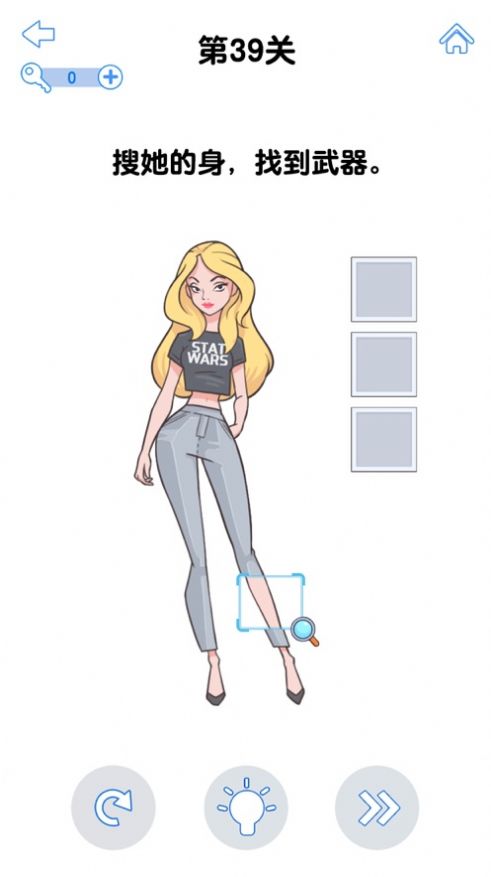 微信最强大脑3小程序官方版  v1.7.7图1