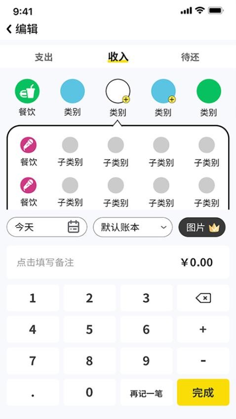 蜜罐钱包图2