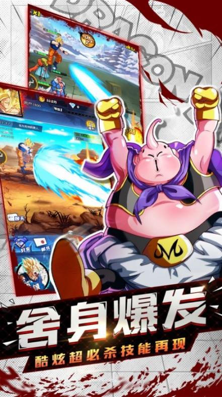 龙珠召唤像素手机最新版图3