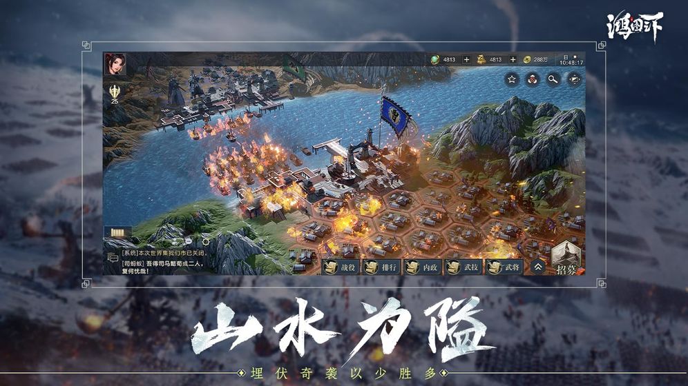 腾讯鸿图之下官网内测版邀请码  v1.0.37图4