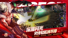 地下城与勇士正版图3