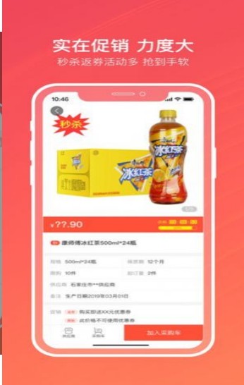 沁石阳光服务订烟平台图1