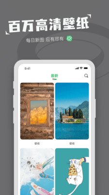 对鸭表情包制作图3