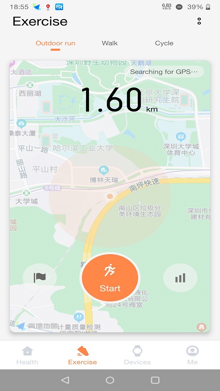 OyeFit计步健身app手机版下载  v1.1.2图1