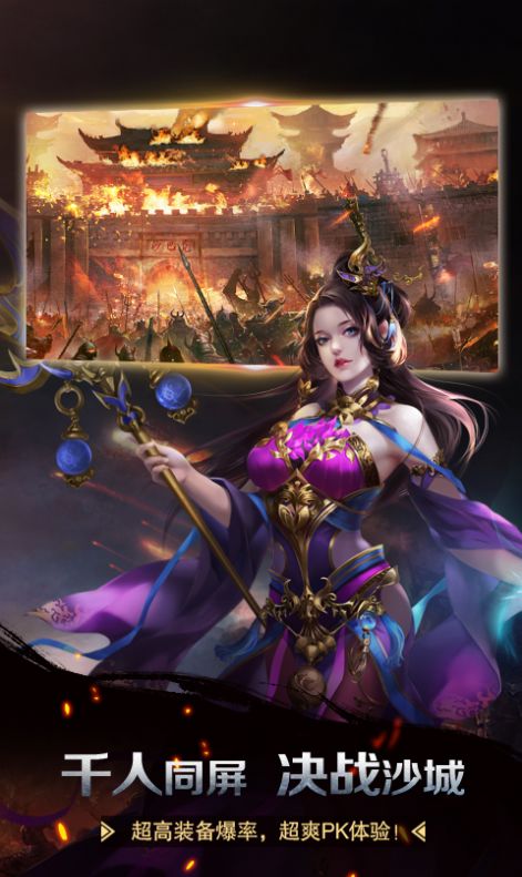 瀚海忘忧官方版图2