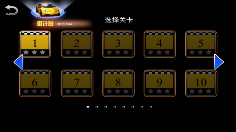 真实行驶模拟图2