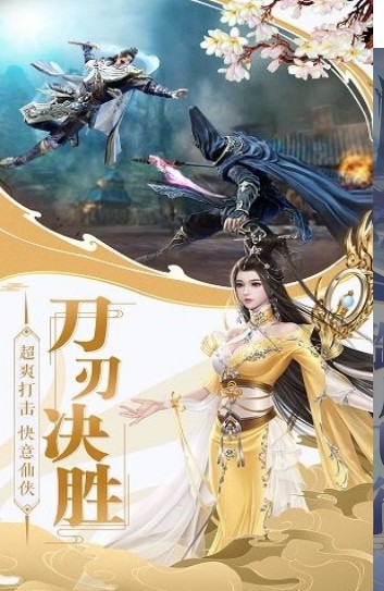 逆血江湖中文版图2