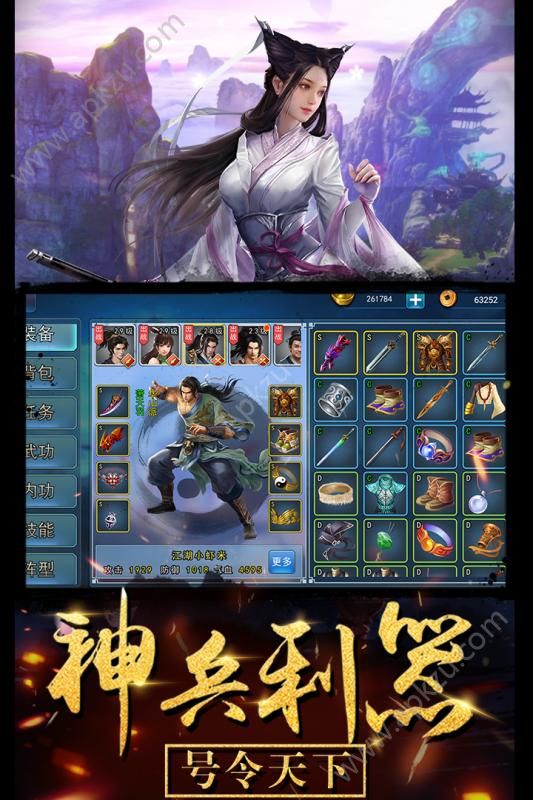 濡沫江湖游戏官方最新安卓版下载  v0.4.0图3