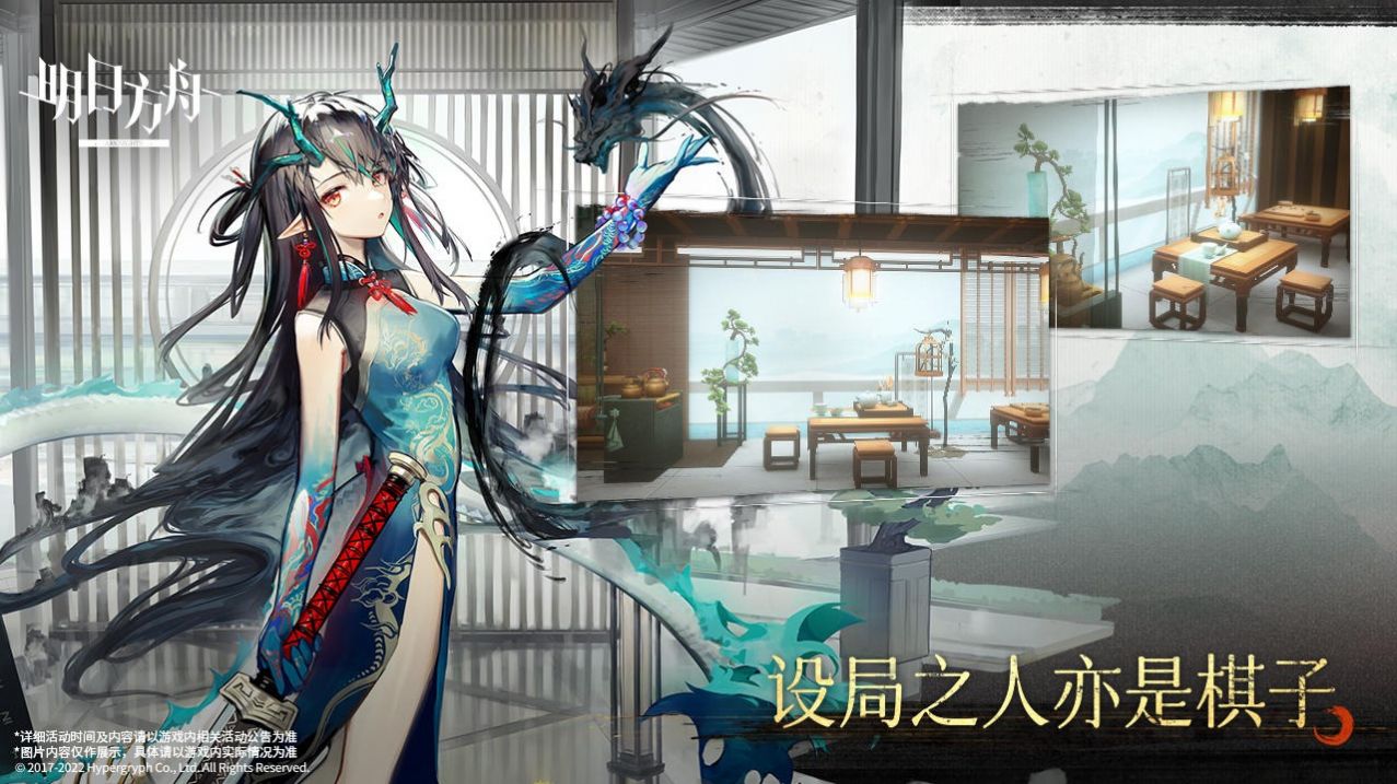 明日方舟终末地手游官方正版  1.0图1