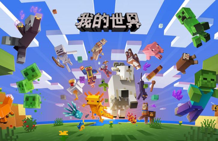 我的世界1.0.0.7旧版本合集