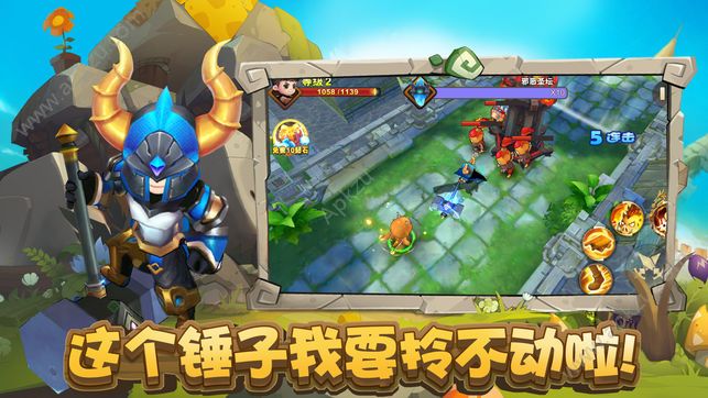 元气格斗手游图4