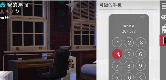 特工17v25.0正式版图3