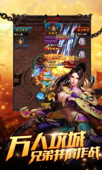 腾讯龙炎霸业官方手游最新版  v1.0.2图3