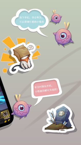 怪兽不低头游戏图4