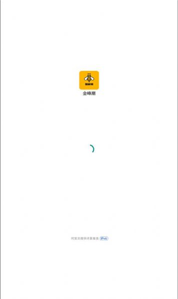 金峰潮任务分红APP官方版  v1.0.78图3