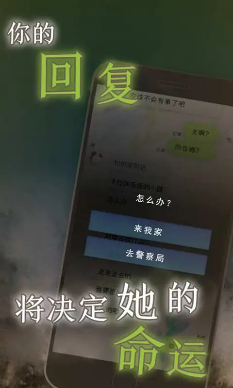 我的女友在被人追赶图4