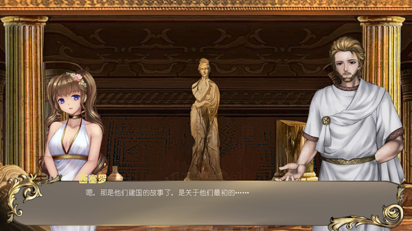 罗马之链游戏图3