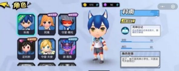 捉住你了少年无广告 图3