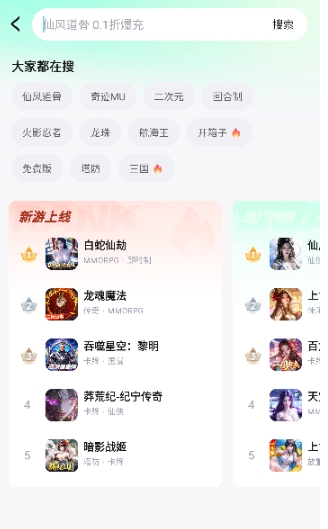 风暴图10