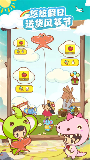 彩虹棉花糖小店图1