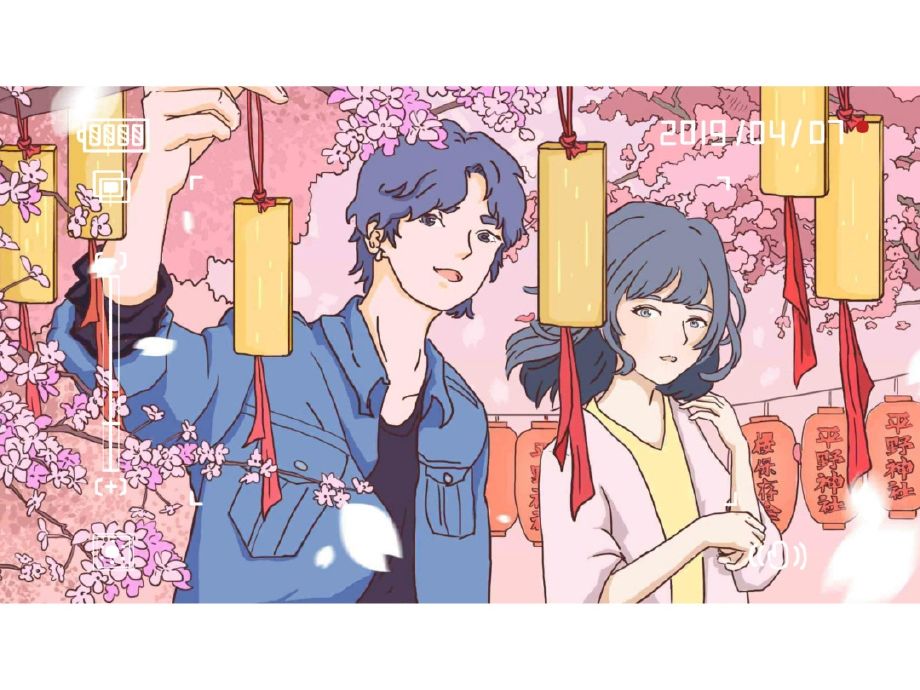 落樱小屋2最新版2022合集