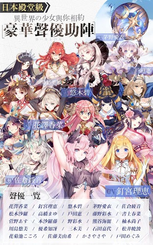 遗忘之境国服官网正式版  v1.2图4