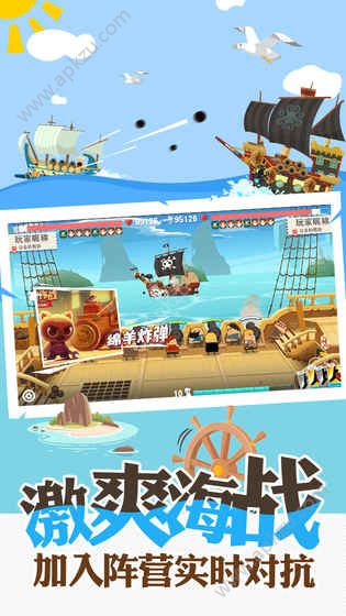 报告船长手机游戏图4