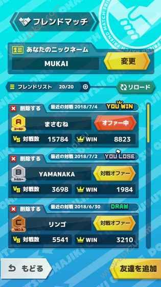 动物弹珠游戏图2