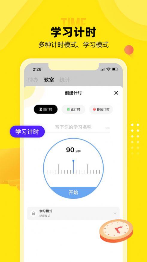 番鱼app图3