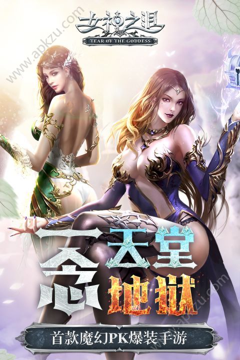 女神之泪正式版图1