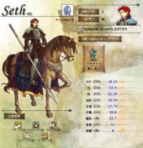 火焰纹章圣魔之光石隐藏人物攻略金手指  v1.0图2