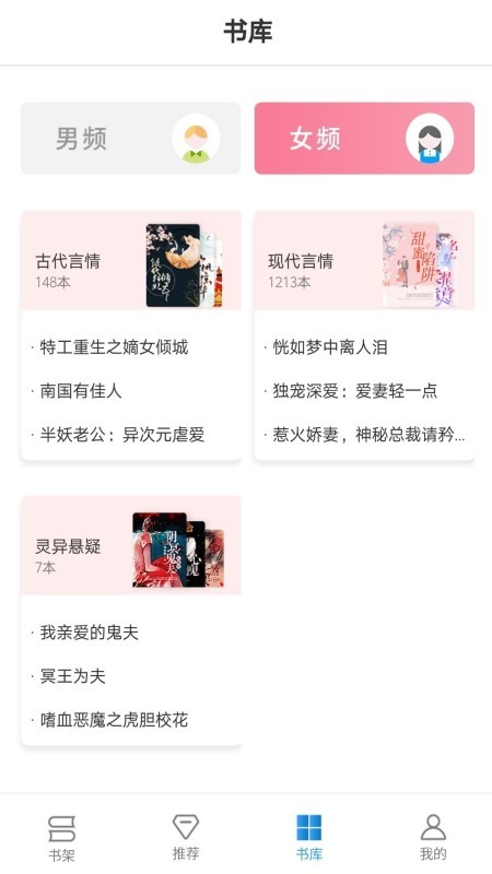 人人书屋app正式版图片1