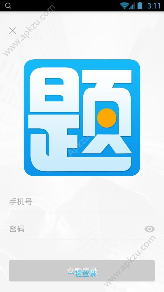 题知app图2