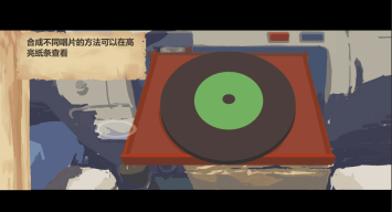 艾斯彻顿的士手机版图2