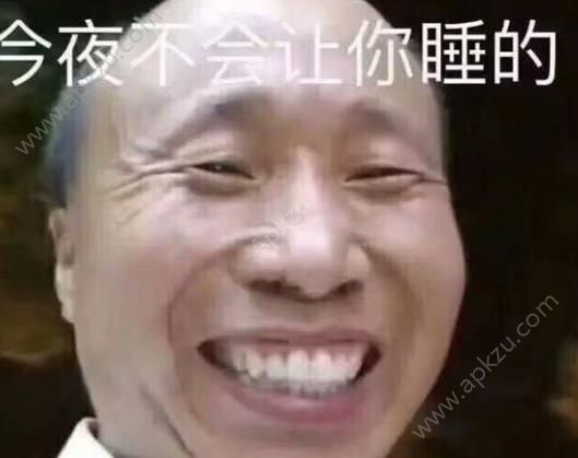 美女宝贝今夜不让你入睡come on歌名伴奏bgm分享图片1