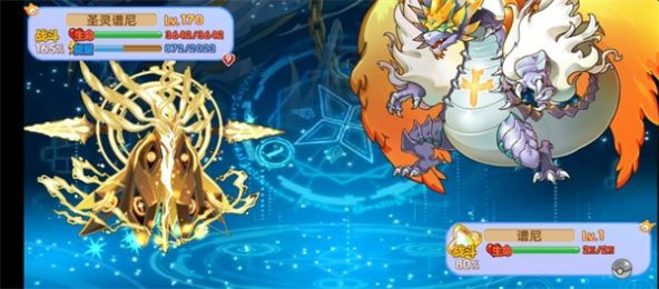 口袋妖怪之破碎时空 图2