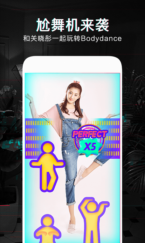 抖音病变女生版铃声完整版app手机版下载  v16.8.0图2