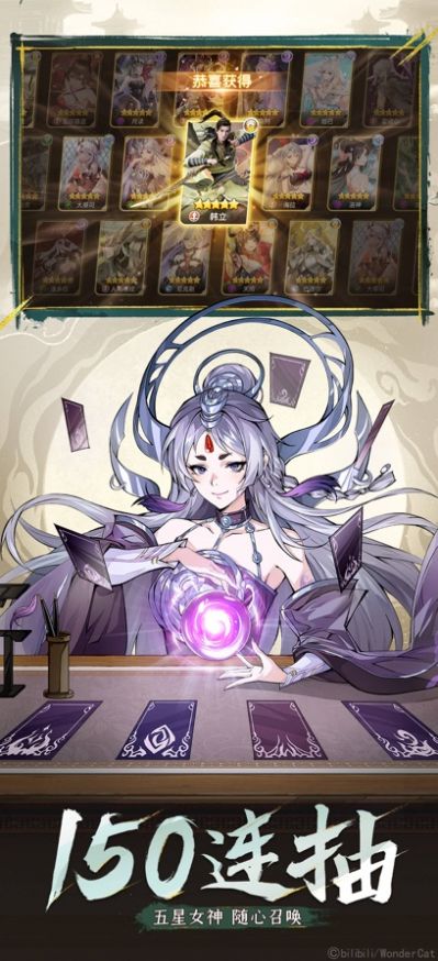 闪烁之光异界再战游戏安卓版  v1.0.0图1