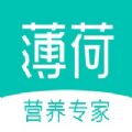 薄荷健康官网版软件下载app  v8.1.2