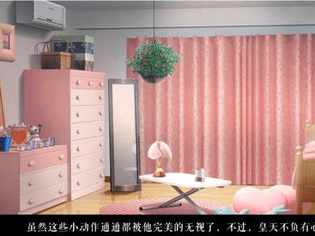 男神竟然不高冷图3