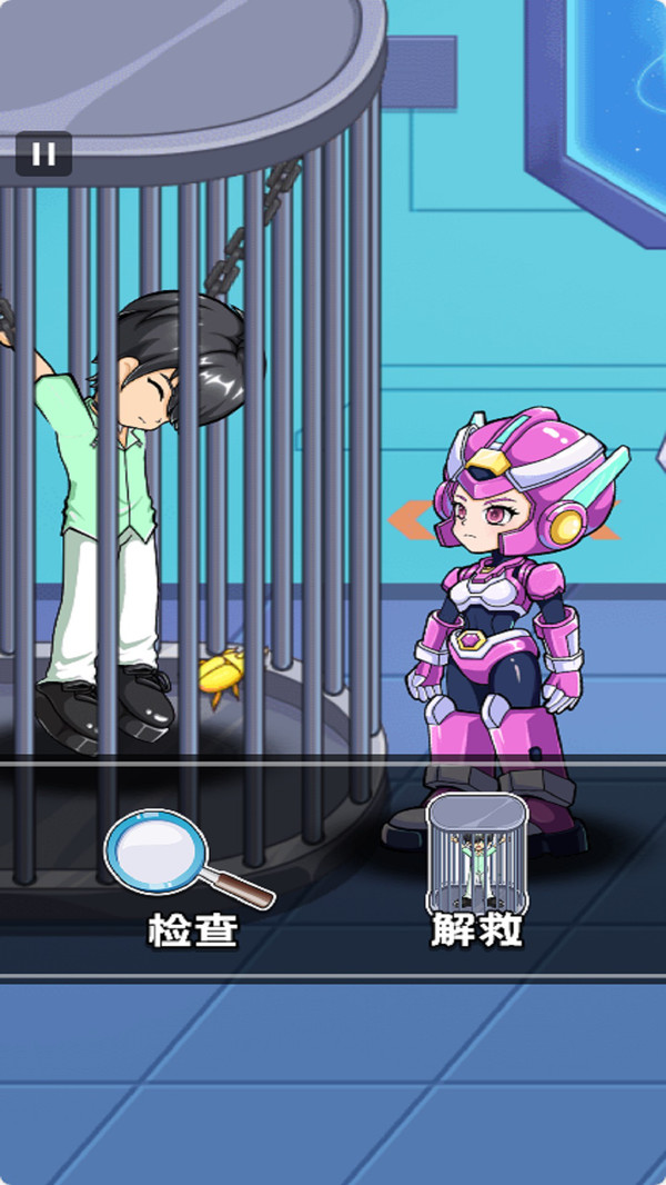 星芒超人2追风者图3