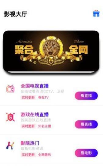 黑莓视频app安卓下载  v1.0.1图1